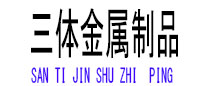 兰州光伏配件